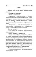 Коррида на раздевание — фото, картинка — 32