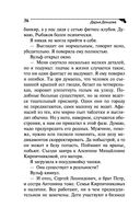 Коррида на раздевание — фото, картинка — 36