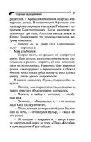 Коррида на раздевание — фото, картинка — 37