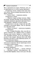 Коррида на раздевание — фото, картинка — 43