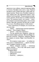 Коррида на раздевание — фото, картинка — 44