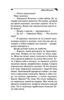 Коррида на раздевание — фото, картинка — 46