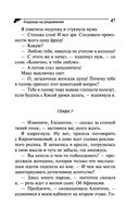 Коррида на раздевание — фото, картинка — 47