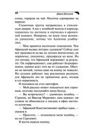 Коррида на раздевание — фото, картинка — 48