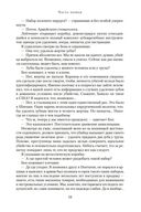 Я Пилигрим — фото, картинка — 17