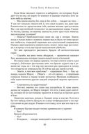 Я Пилигрим — фото, картинка — 18