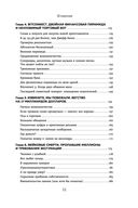 Лихая крипта. Кто и как зарабатывает на цифровых валютах — фото, картинка — 10