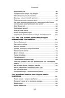 Лихая крипта. Кто и как зарабатывает на цифровых валютах — фото, картинка — 11