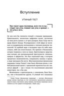 Лихая крипта. Кто и как зарабатывает на цифровых валютах — фото, картинка — 13