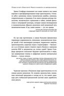 Лихая крипта. Кто и как зарабатывает на цифровых валютах — фото, картинка — 5