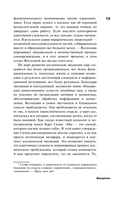 Романтика реальности — фото, картинка — 13