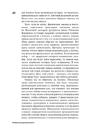 Романтика реальности — фото, картинка — 14