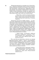 Романтика реальности — фото, картинка — 3