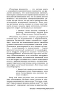 Романтика реальности — фото, картинка — 4