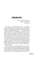 Романтика реальности — фото, картинка — 7