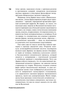 Романтика реальности — фото, картинка — 8