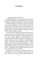 Ничего особенного — фото, картинка — 18