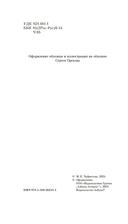 Йалка — фото, картинка — 2