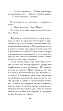 Йалка — фото, картинка — 11