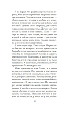 Йалка — фото, картинка — 12