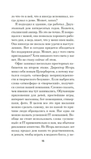 Йалка — фото, картинка — 13