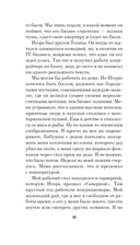 Йалка — фото, картинка — 14