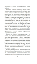 Йалка — фото, картинка — 15