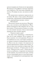 Йалка — фото, картинка — 16