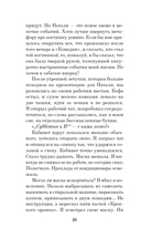 Йалка — фото, картинка — 18