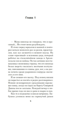 Йалка — фото, картинка — 3