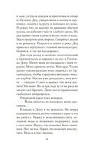 Йалка — фото, картинка — 4