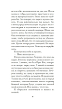 Йалка — фото, картинка — 6