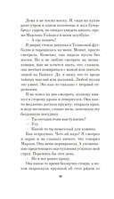 Йалка — фото, картинка — 8