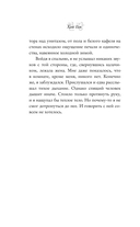 Вегетарианка — фото, картинка — 11