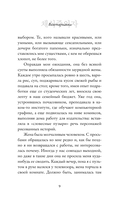 Вегетарианка — фото, картинка — 4