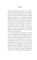 Вегетарианка — фото, картинка — 5