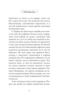 Вегетарианка — фото, картинка — 6