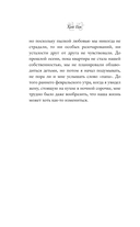 Вегетарианка — фото, картинка — 7