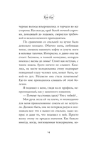 Вегетарианка — фото, картинка — 9