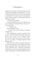 Вегетарианка — фото, картинка — 10