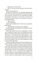 Корсет — фото, картинка — 11