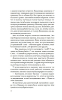 Корсет — фото, картинка — 12