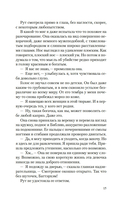 Корсет — фото, картинка — 13