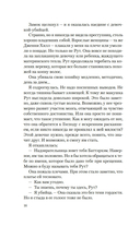 Корсет — фото, картинка — 14