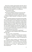 Корсет — фото, картинка — 15