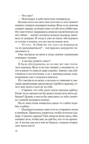 Корсет — фото, картинка — 16