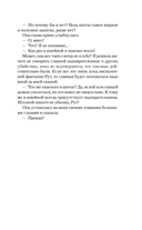 Корсет — фото, картинка — 17