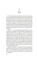 Корсет — фото, картинка — 18