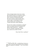 Корсет — фото, картинка — 4