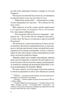 Корсет — фото, картинка — 6